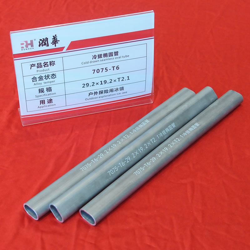 29.2×19.2×T2.1冷拔橢圓管