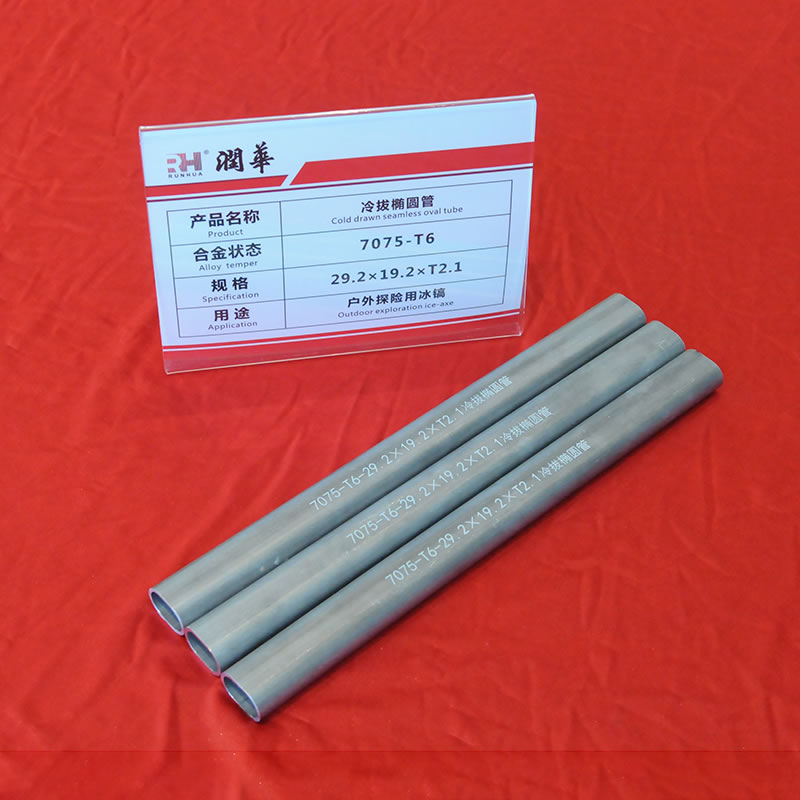 29.2×19.2×T2.1冷拔橢圓管